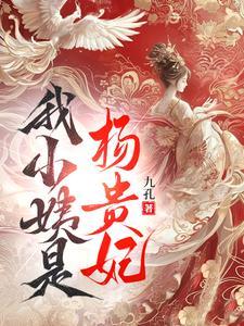 安史之乱给唐朝带来了什么 安史之乱给唐朝带来了什么