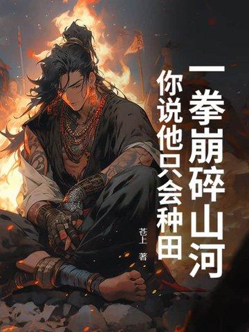 一拳捶死嘤嘤怪表情包 一拳捶死嘤嘤怪表情包