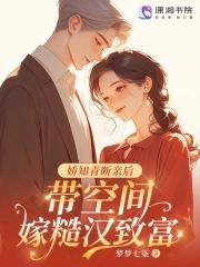 娇气知青文 娇气知青文