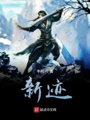 新迹象是好的意思吗