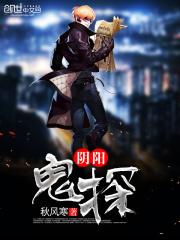 超级神探完整版 超级神探完整版