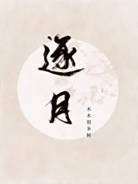 逐月条件 逐月条件