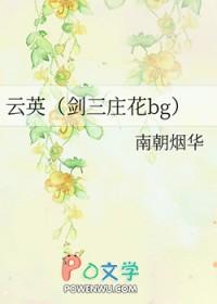 剑三云绕花怎么获得 剑三云绕花怎么获得