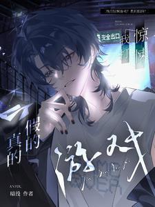 无所谓我会狗带 无所谓我会狗带