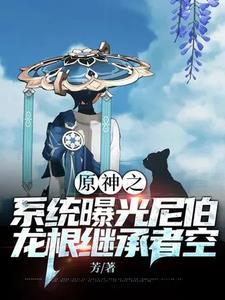 芙奥卡斯 芙奥卡斯