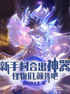 村民怎么合成 村民怎么合成