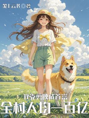 全球基因改造 全球基因改造