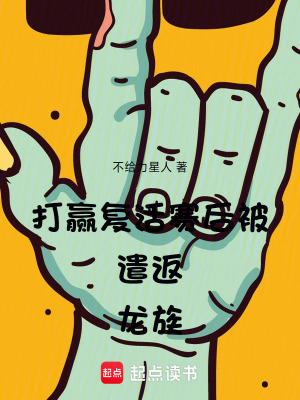 龙族复苏 龙族复苏