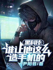 黑科技跑鞋 黑科技跑鞋