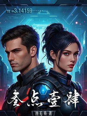 叁点壹4×2点5 叁点壹4×2点5