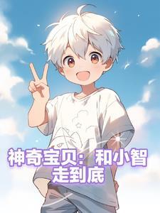 小智神奇宝贝大合照 小智神奇宝贝大合照