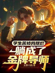 武道结局 武道结局
