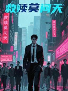 莫问天涯是哪首歌 莫问天涯是哪首歌