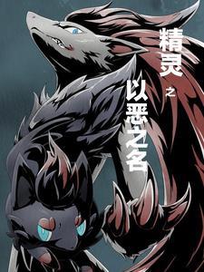 神奇宝贝石板有多少 神奇宝贝石板有多少
