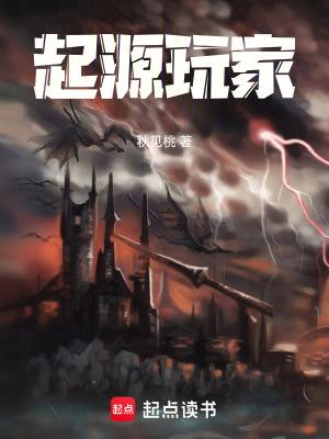 起源手游游戏 起源手游游戏