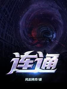 连通器原理讲解 连通器原理讲解