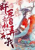 每天都想弄湿你先说 每天都想弄湿你先说
