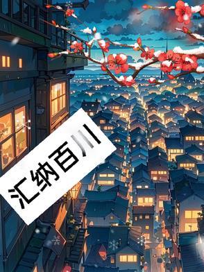 溟泓得休逸 溟泓得休逸