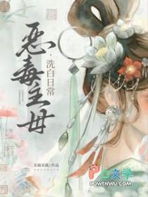 恶毒主母洗白日常顾婉宁徐渭北 恶毒主母洗白日常顾婉宁徐渭北