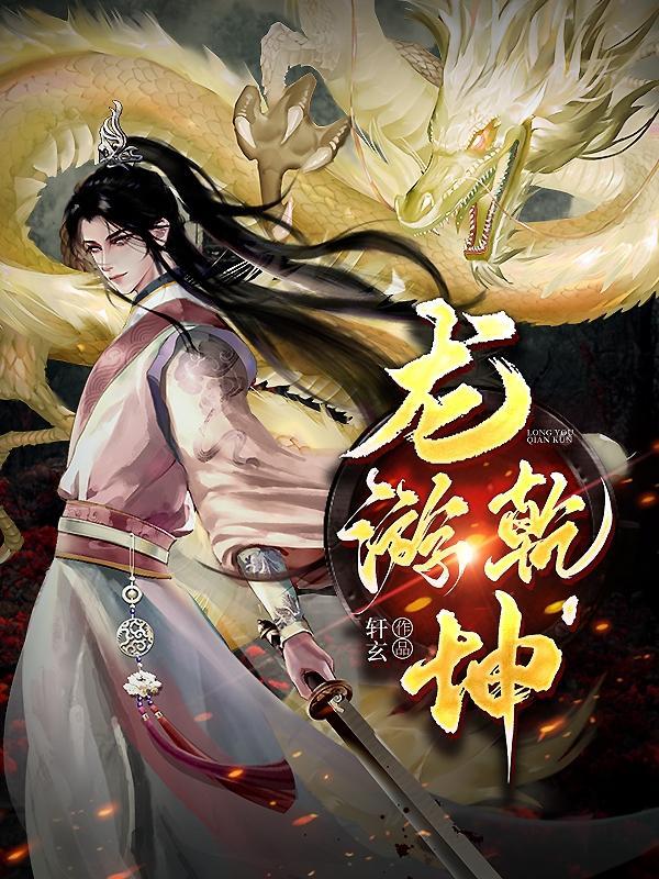 乾坤农场 乾坤农场
