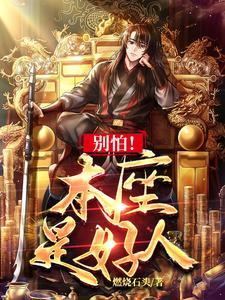 都市别怕 都市别怕