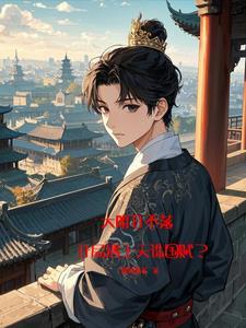 日月山河歌曲 日月山河歌曲