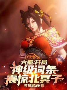我为红尘仙作者 我为红尘仙作者