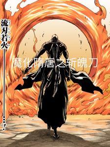 斩魄刀介绍 斩魄刀介绍