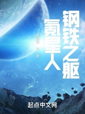 氪星人 氪星人