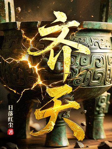 齐天大圣孙悟空免费观看完整版 齐天大圣孙悟空免费观看完整版