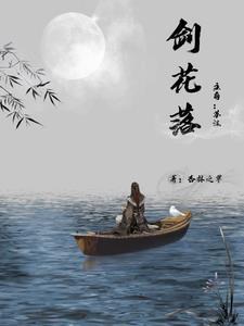 爱上你给的痛b 爱上你给的痛b