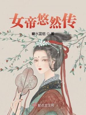ワンピース 女帝 ワンピース 女帝