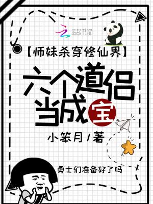 夺走了他的血脉 夺走了他的血脉