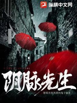 阴脉与阳脉的区别 阴脉与阳脉的区别