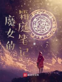 魔女宝箱在哪里开 魔女宝箱在哪里开