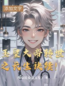 玉皇大帝1 玉皇大帝1