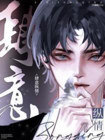 肆意纵情韩国电影 肆意纵情韩国电影