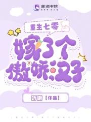 重生七零嫁了个傲娇汉子怂恿婆婆要赔偿 重生七零嫁了个傲娇汉子怂恿婆婆要赔偿
