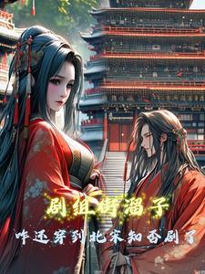 街溜子火了 街溜子火了
