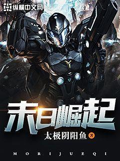 末日崛起GL钢豌豆 末日崛起GL钢豌豆