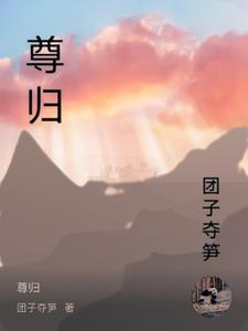 尊师重教手抄报图片 尊师重教手抄报图片