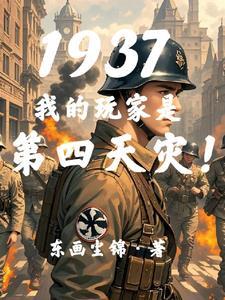 超级抗战我有十万狼兵 超级抗战我有十万狼兵
