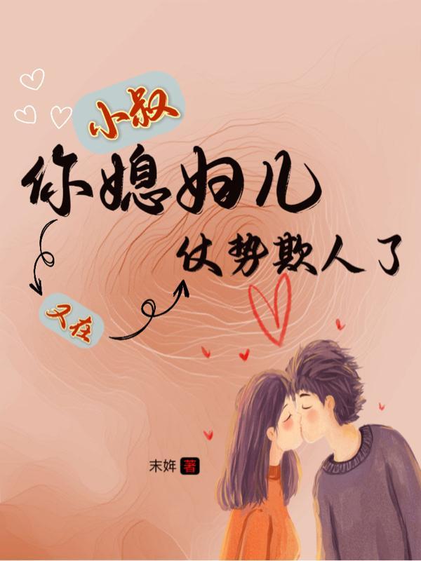 你娶我吧 你娶我吧