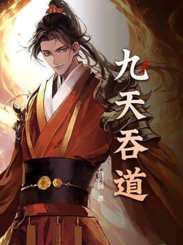 都成神医了 都成神医了