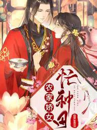 我不想被柴刀了 我不想被柴刀了