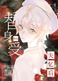 逆生为凰 逆生为凰