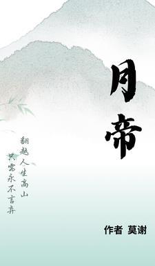 将军府旺疯了动漫 将军府旺疯了动漫
