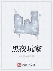 谎言被拆穿后气急败坏 谎言被拆穿后气急败坏
