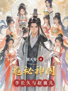 渊天辟道TXT 渊天辟道TXT