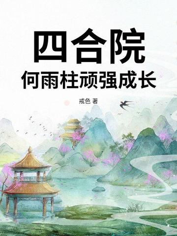 吞天记九仙简介 吞天记九仙简介